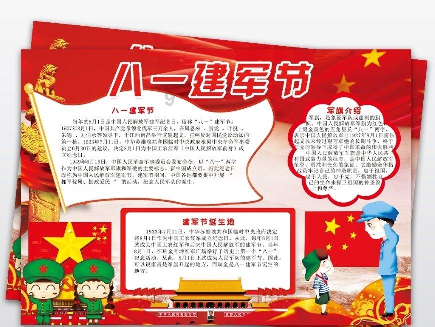 爱旅行的芭比
