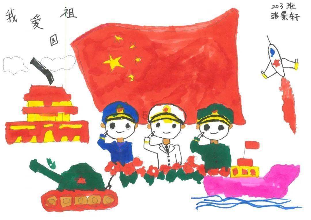 星际穿梭