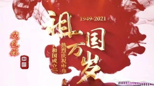 美妙冬季拼图